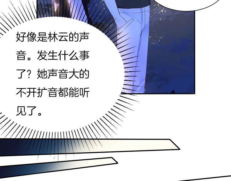 第21话 大哭(1/2)-第22话