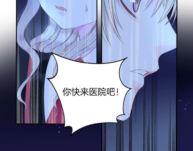 第21话 大哭(1/2)-第22话