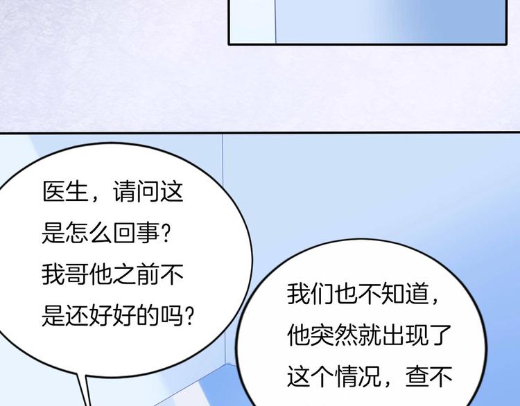 第21话 大哭(1/2)-第22话