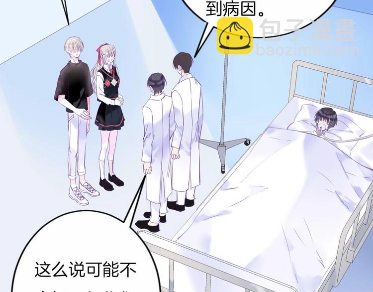 第21话 大哭(1/2)-第22话