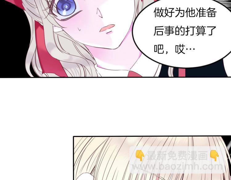 第21话 大哭(1/2)-第22话