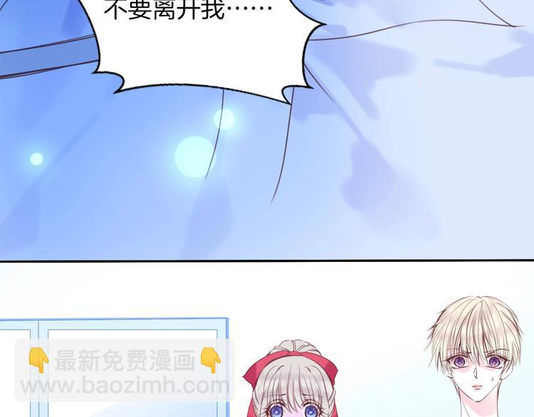 第21话 大哭(1/2)-第22话