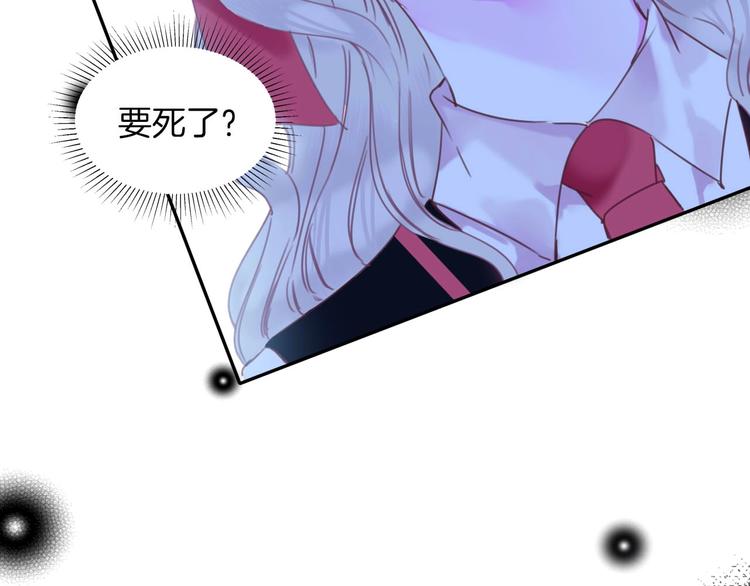 第21话 大哭(1/2)-第22话