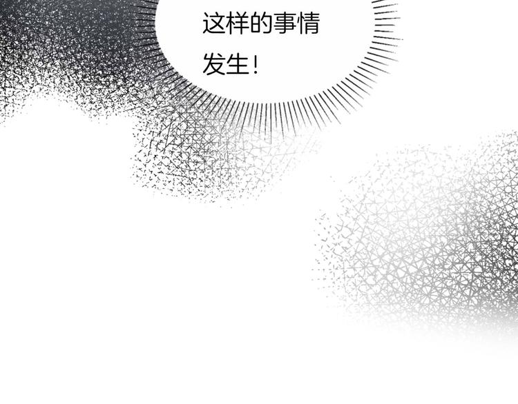 第21话 大哭(1/2)-第22话