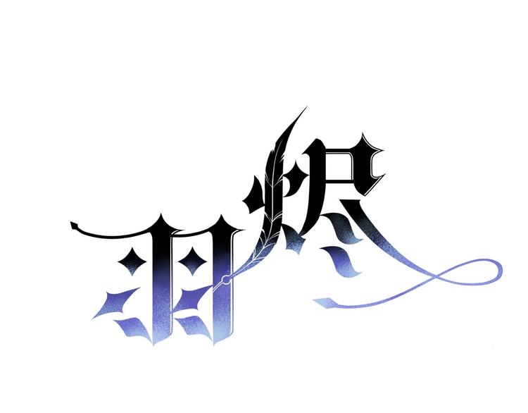 第21话 大哭(1/2)-第22话