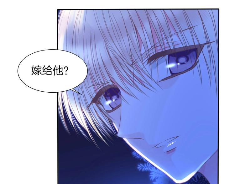 第23话 废物！(1/2)-第24话