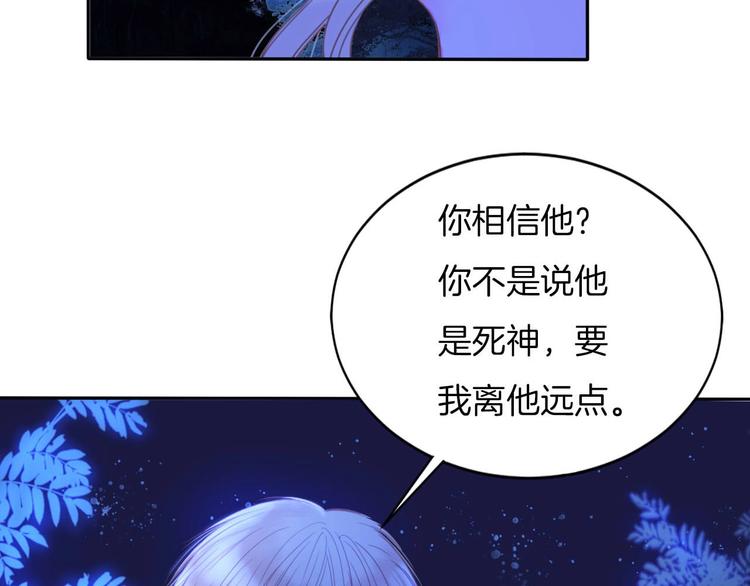 第23话 废物！(1/2)-第24话