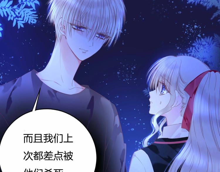 第23话 废物！(1/2)-第24话