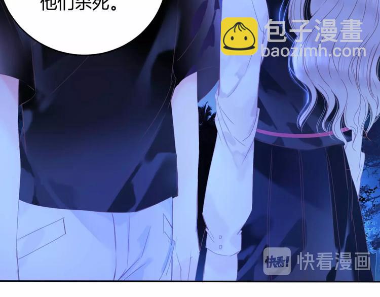 第23话 废物！(1/2)-第24话