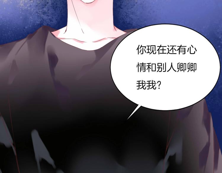 第23话 废物！(1/2)-第24话