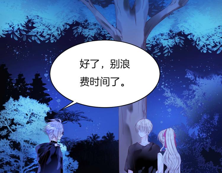 第23话 废物！(1/2)-第24话