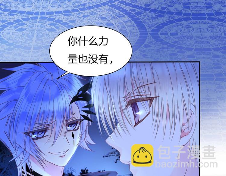 第23话 废物！(1/2)-第24话