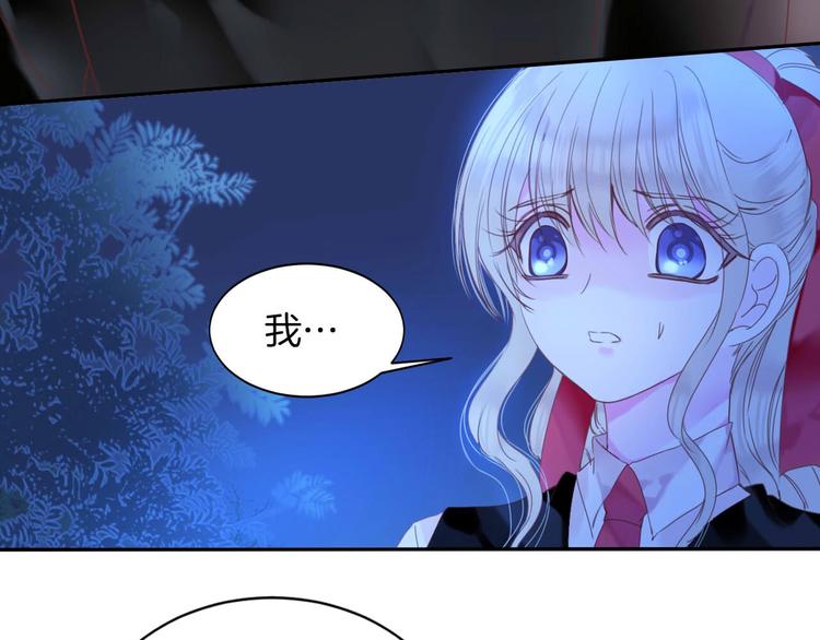 第23话 废物！(1/2)-第24话