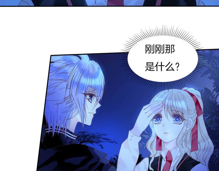 第23话 废物！(1/2)-第24话