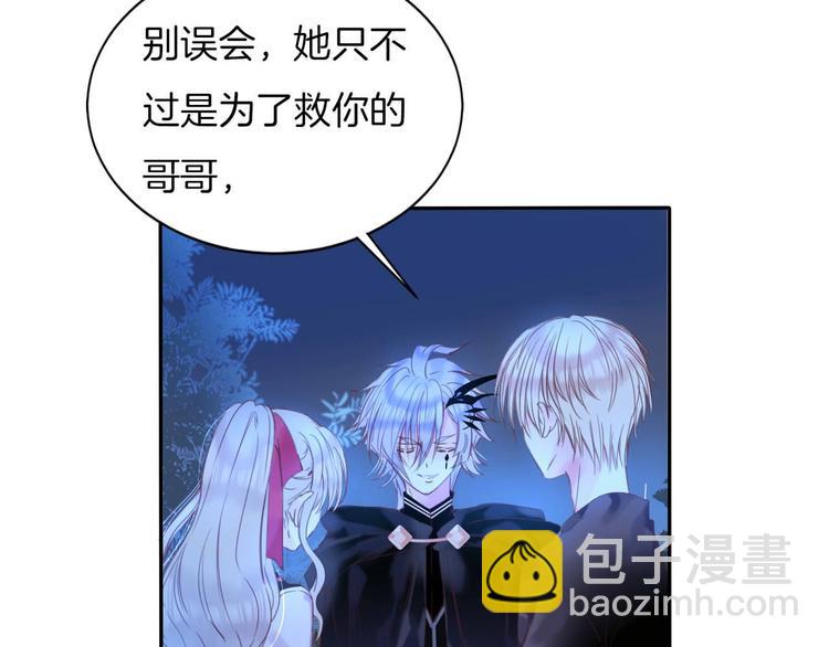 第23话 废物！(1/2)-第24话