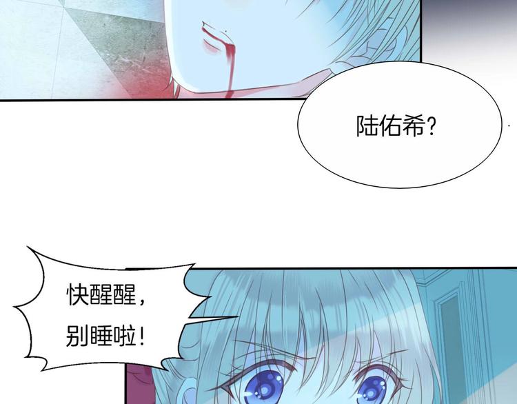 第25话  觉醒(1/2)-第26话