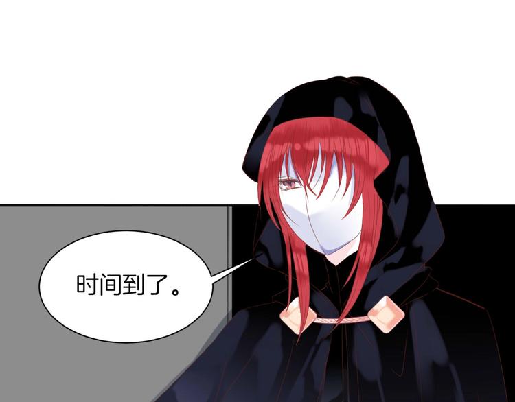 第25话  觉醒(1/2)-第26话