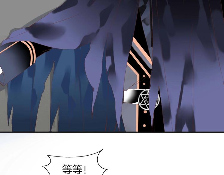 第25话  觉醒(1/2)-第26话