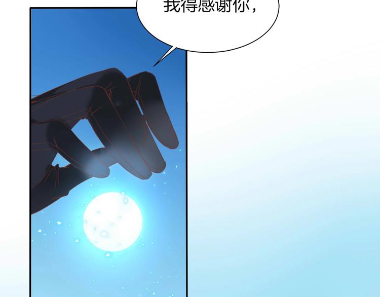 第25话  觉醒(1/2)-第26话