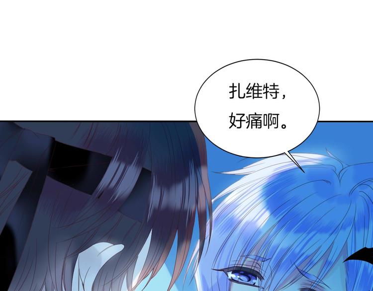 第25话  觉醒(1/2)-第26话