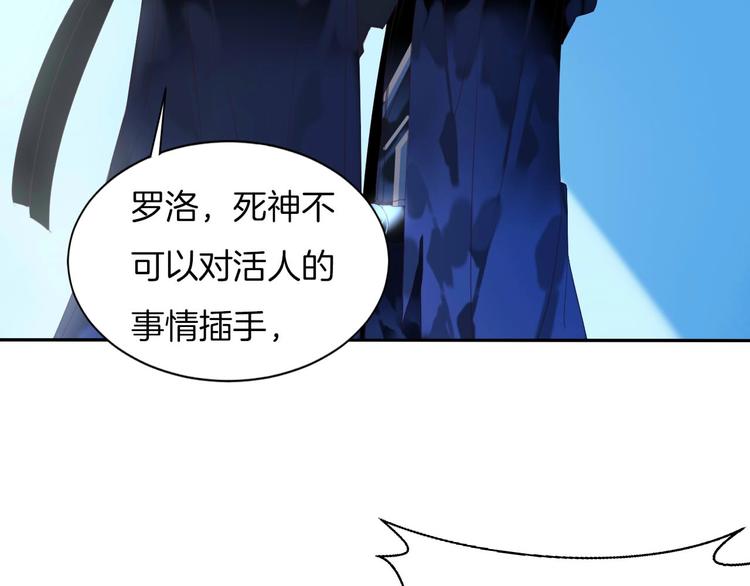 第25话  觉醒(1/2)-第26话