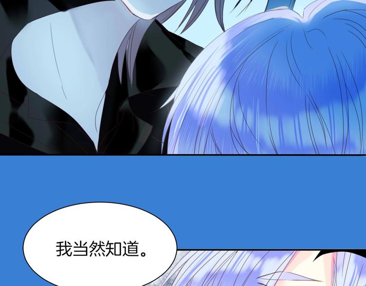 第25话  觉醒(1/2)-第26话