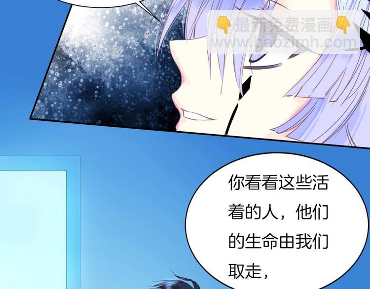 第25话  觉醒(1/2)-第26话