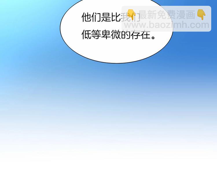 第25话  觉醒(1/2)-第26话