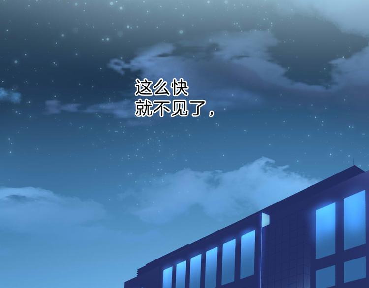 第3话 好奇，真的会害死&ldquo;猫&rdquo;(1/2)-第4话