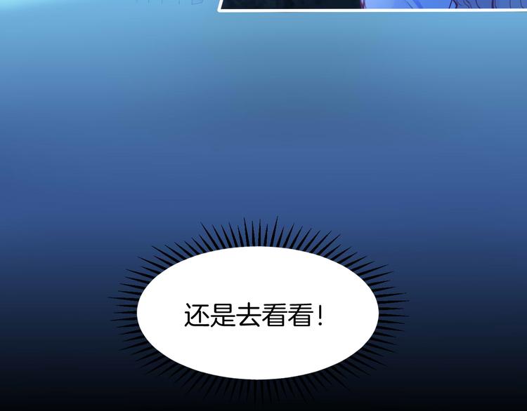 第3话 好奇，真的会害死&ldquo;猫&rdquo;(1/2)-第4话