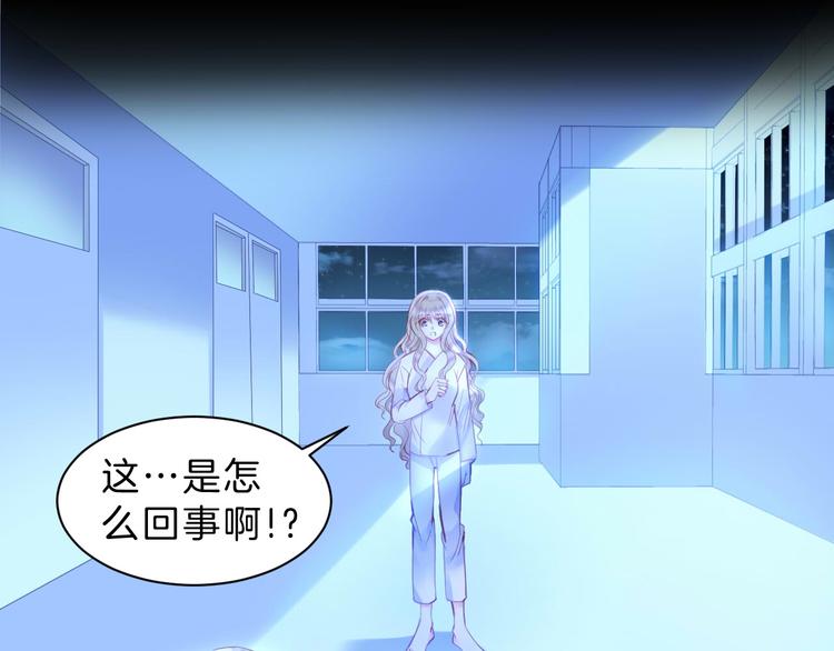 第3话 好奇，真的会害死&ldquo;猫&rdquo;(1/2)-第4话