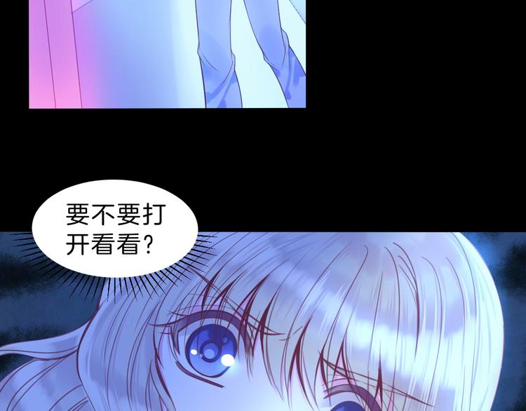 第3话 好奇，真的会害死&ldquo;猫&rdquo;(1/2)-第4话