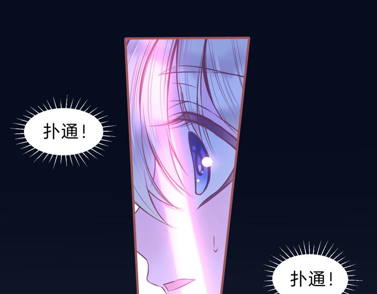 第3话 好奇，真的会害死&ldquo;猫&rdquo;(1/2)-第4话