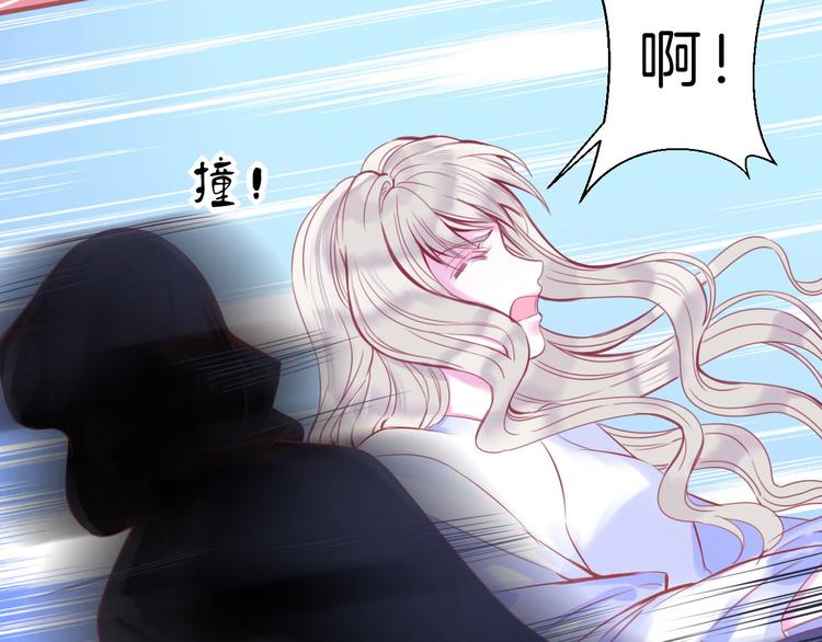 第3话 好奇，真的会害死&ldquo;猫&rdquo;(1/2)-第4话