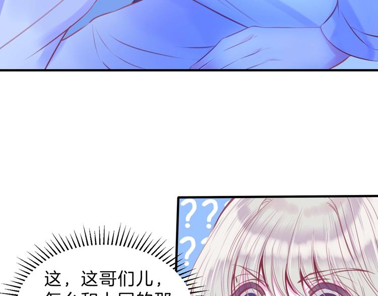 第3话 好奇，真的会害死&ldquo;猫&rdquo;(1/2)-第4话