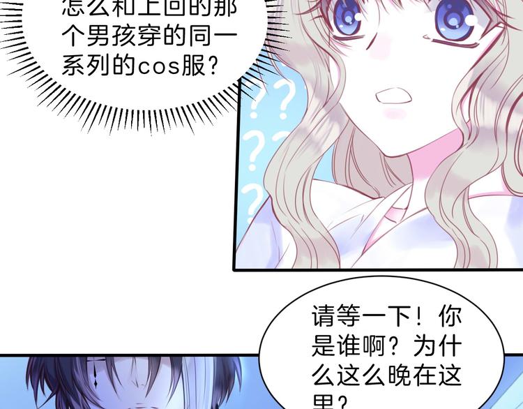 第3话 好奇，真的会害死&ldquo;猫&rdquo;(1/2)-第4话