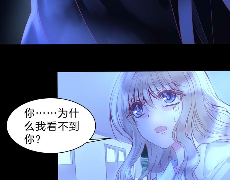 第3话 好奇，真的会害死&ldquo;猫&rdquo;(1/2)-第4话