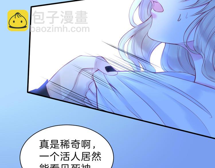 第3话 好奇，真的会害死&ldquo;猫&rdquo;(1/2)-第4话