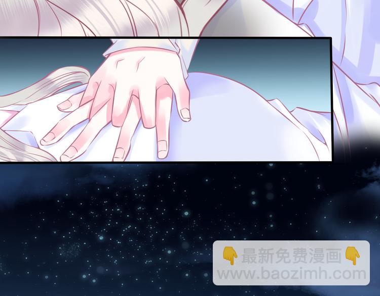 第5话 在男神面前丢了初吻？！(1/2)-第6话