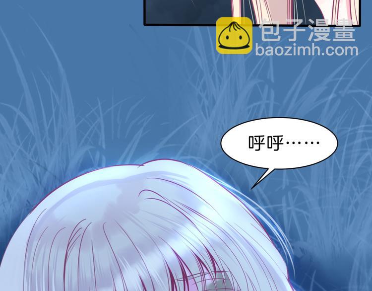 第5话 在男神面前丢了初吻？！(1/2)-第6话