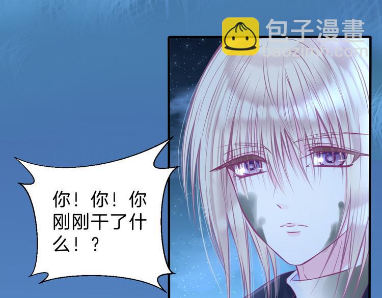 第5话 在男神面前丢了初吻？！(1/2)-第6话