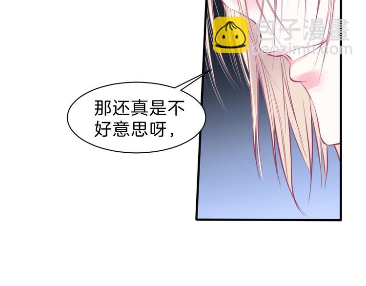 第5话 在男神面前丢了初吻？！(1/2)-第6话