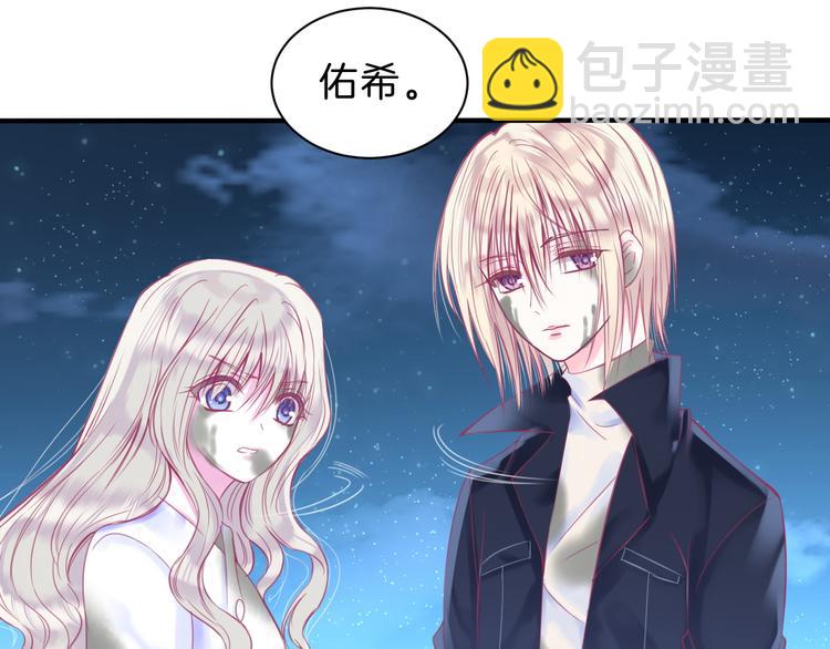 第5话 在男神面前丢了初吻？！(1/2)-第6话