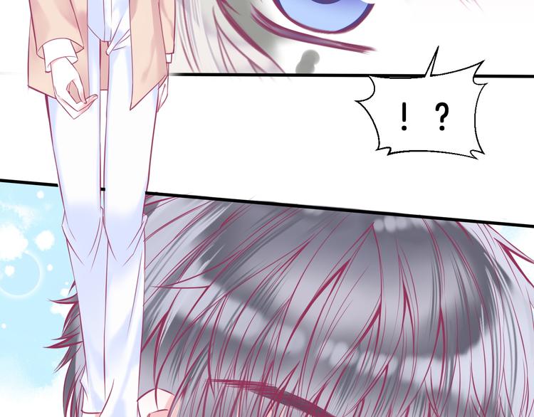 第5话 在男神面前丢了初吻？！(1/2)-第6话