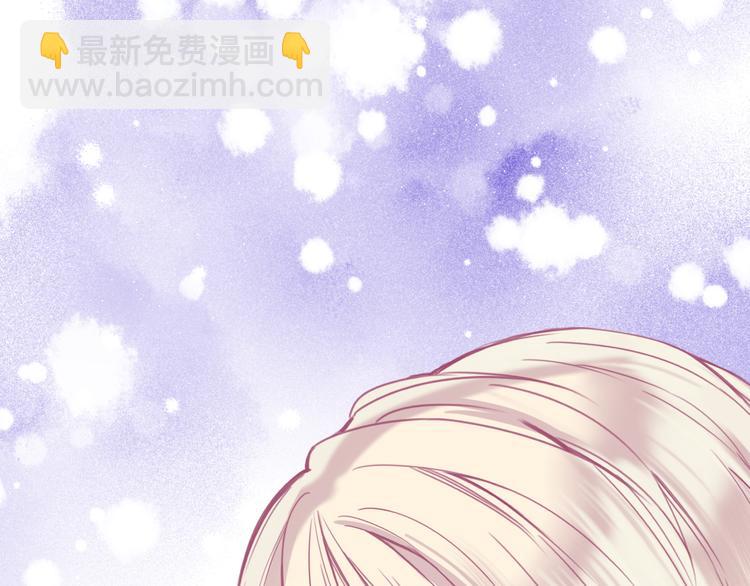 第5话 在男神面前丢了初吻？！(1/2)-第6话