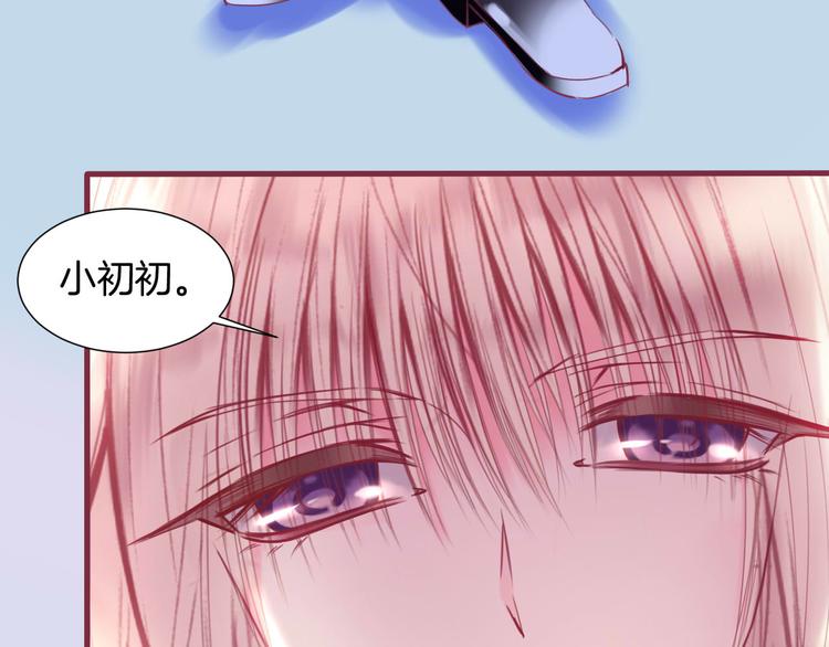 第7话 你的存在就是对我的伤害(1/2)-第8话