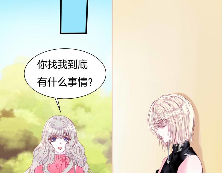 第7话 你的存在就是对我的伤害(1/2)-第8话