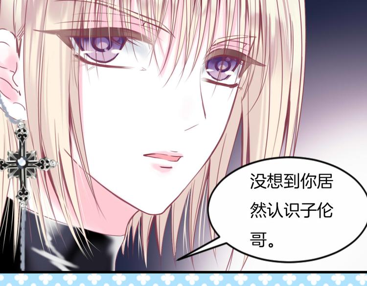 第7话 你的存在就是对我的伤害(1/2)-第8话