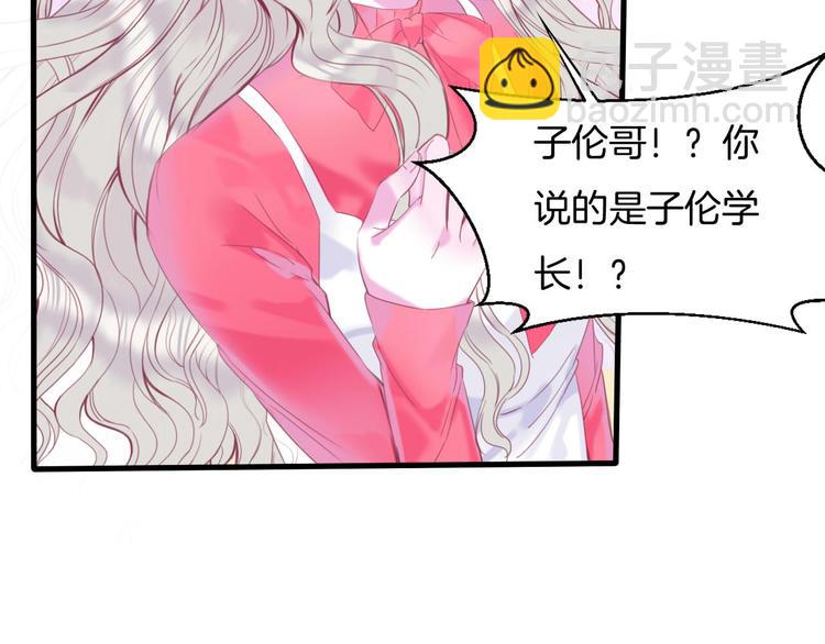 第7话 你的存在就是对我的伤害(1/2)-第8话