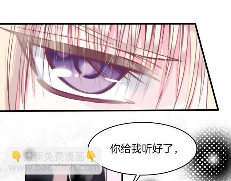 第7话 你的存在就是对我的伤害(1/2)-第8话